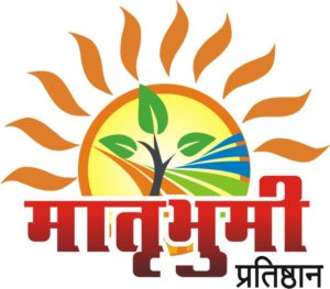 Matrubhumi Pratishtan Logo 2